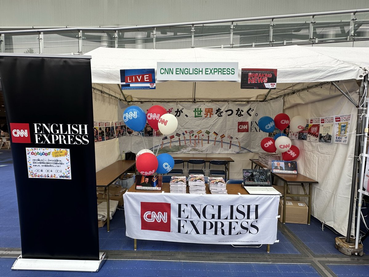 31冊　CNN ENGLISH EXPRESS 31冊 CNN ENGLISH EXPRESS 2024年11月号 | CNN ENGLISH EXPRESS