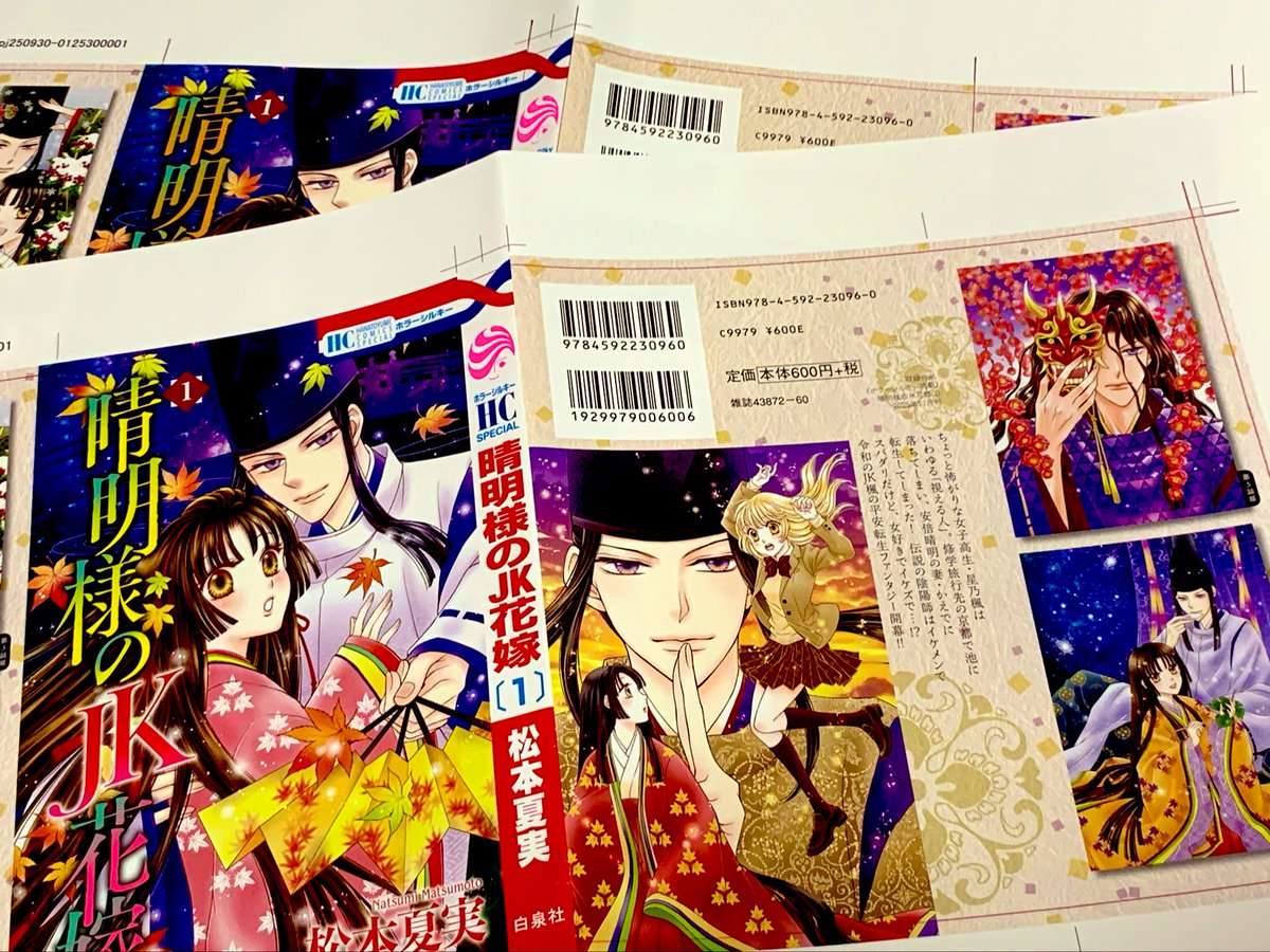 Ruby (@zbVWhr7td5kSMcZ) / Posts / X