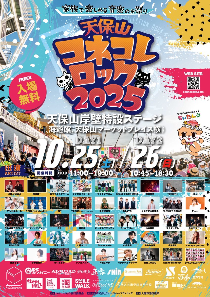 山合圭吾(やまあいけいご) on X