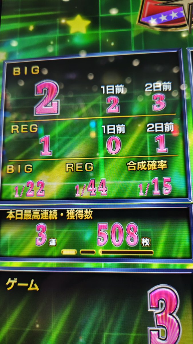 どんとまいページ ドン・ぱぱ～ノ on X