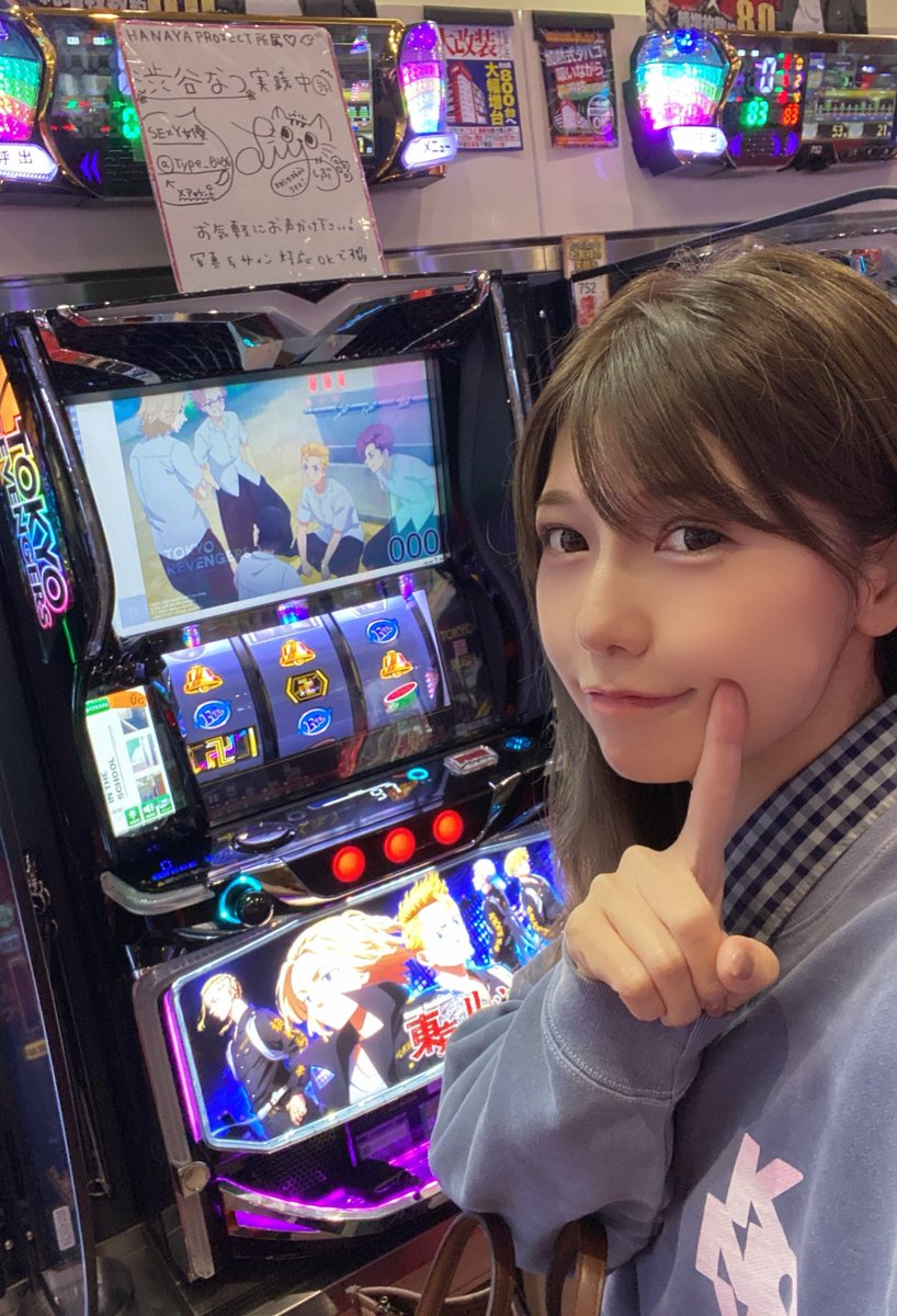 ⭐︎なつ⭐︎ 渋谷なつ on X