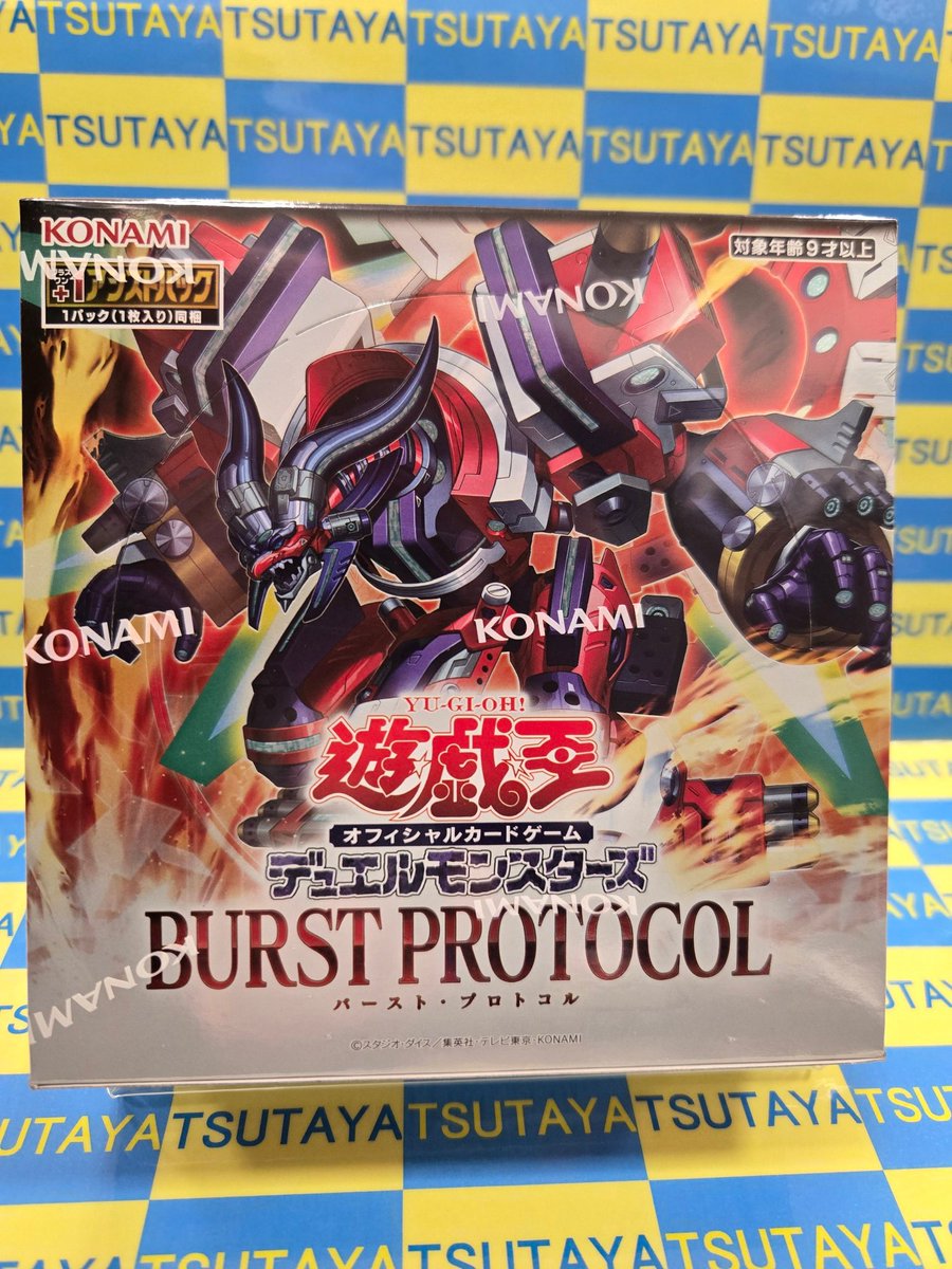 姫さま専用１２日まで取り置き　　ワーツ2枚 TSUTAYA 箕輪店 on X