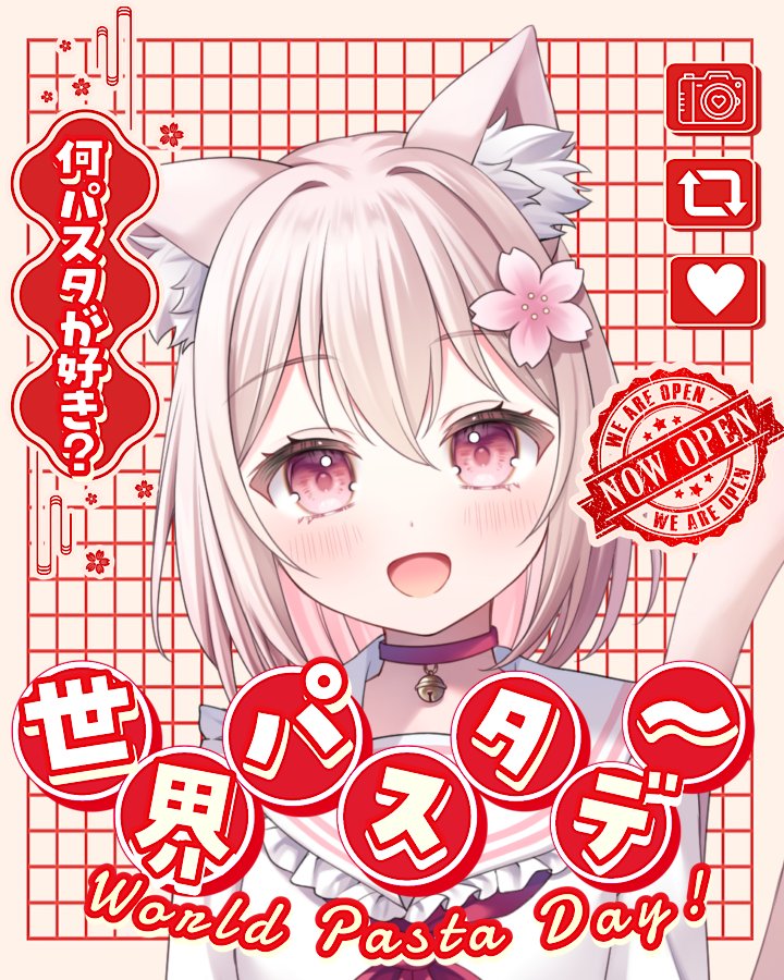 こねこ屋様♡ありがとうございます♡ Kizineko-sama | 「？」 『人間。いつも。ありがとー』 ネコの