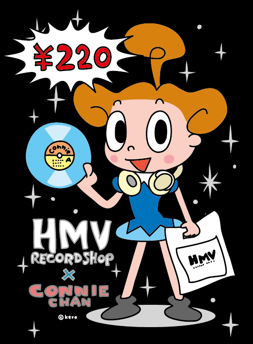 「いよいよ本日! 16時からHMVコピス吉祥寺店で スペシャルイベント開催します!」|きはらようすけ（かいじゅうステップ制作中！)のイラスト