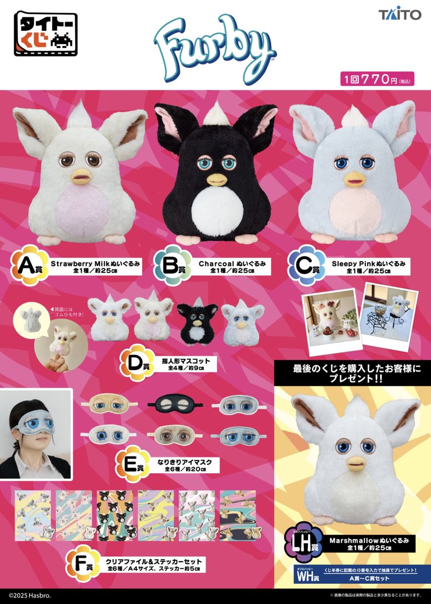 【9/20まで】高田村交易所 くじ B賞 めーや 顔ハンガー 9/20まで】高田村交易所 くじ B賞 めーや 顔ハンガー 高