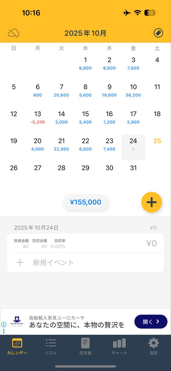 10/24 ノートレ
昨日は所用でノートレ。
今週は様々な要素を加味して打つ場所を意識してみた。
振り返りの仕方も考えて、来週も上手く対応できるように準備したい。
今週もお疲れさまでした。