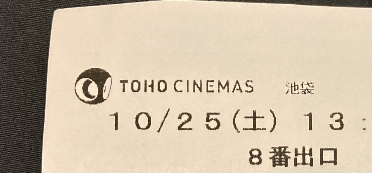 みらいお取り置き みらい様 俺取り置き みらい on X