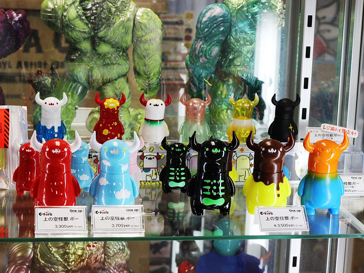 ちしまこうのすけ さん 上の空怪獣ボー ソフビ カプセルトイ版カラー 5