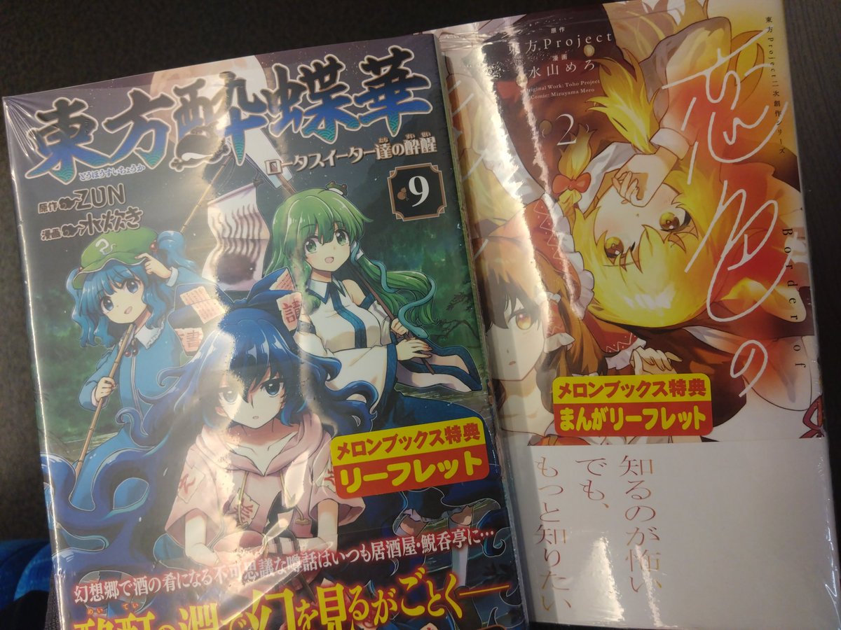 のののさま確認ページ♡ けーやっち on X