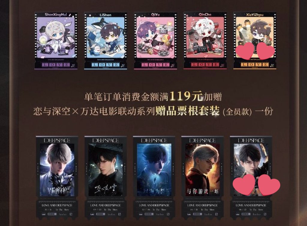 x_yifj's tweet photo. 【交換】　恋と深空　購入特典　ステッカー　チケット

譲　セイヤ　レイ　ホムラ　シン
求　マヒル

ステッカー各59チケット各5ございます
郵送交換希望
まとめての交換の方優先させていただきます
検索からでもお気軽にお声がけくださいませ https://t.co/KZIuSQi91g