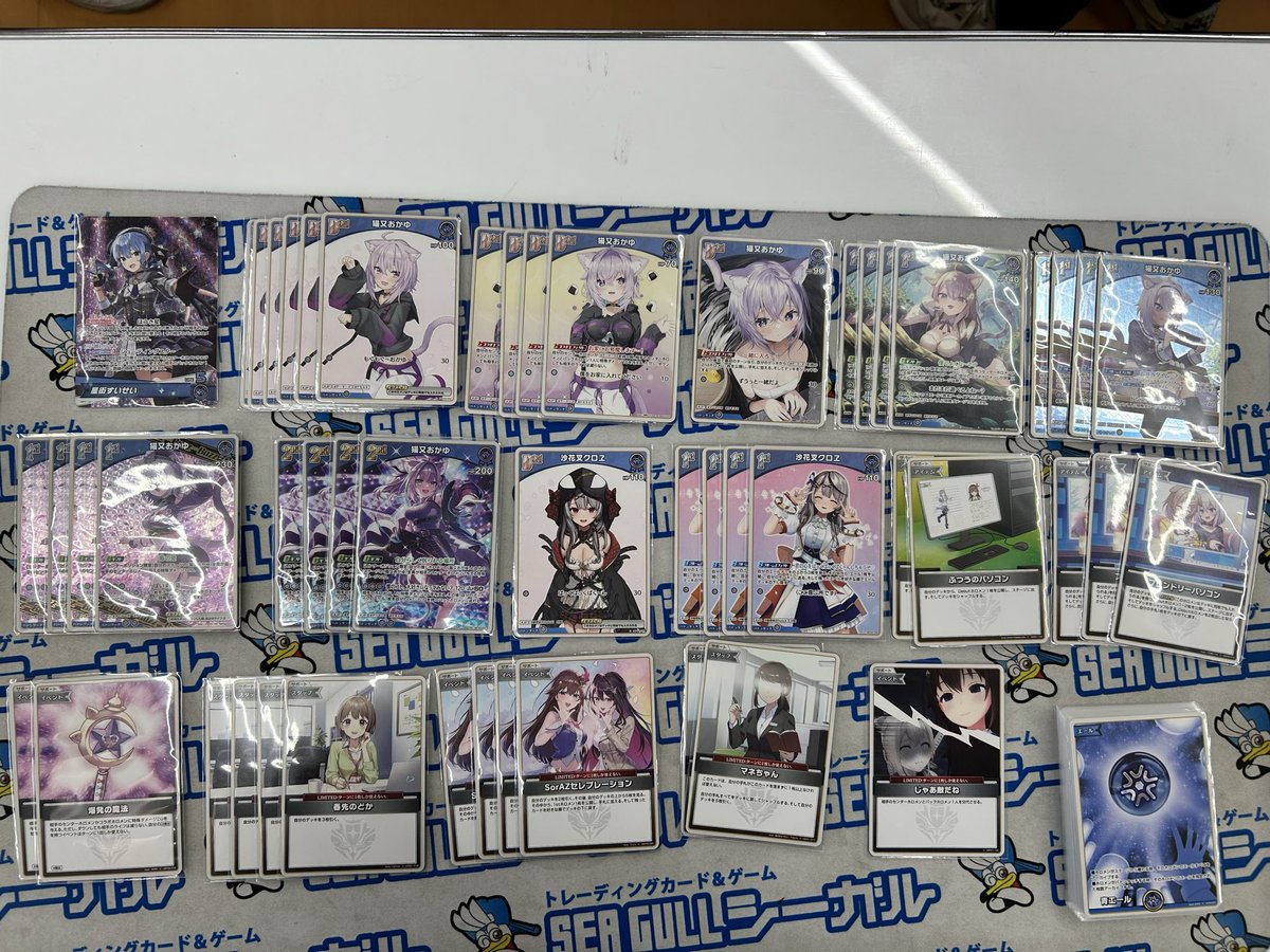 シーガル嶋北店 on X