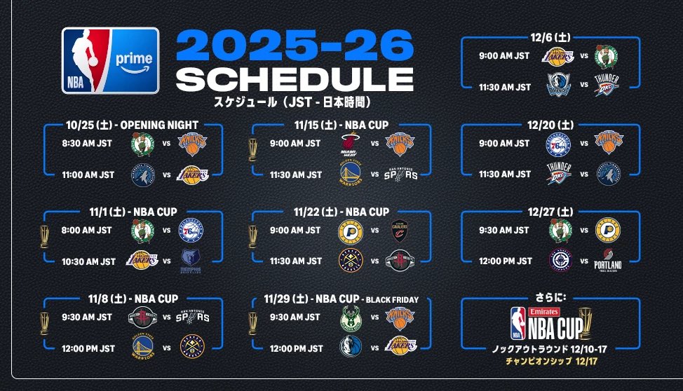 samesame914's tweet image. アマプラとNBAdocomoのおかげでドコモMAX契約してるのでほぼ毎日のようにNBAが観れて最高😌✌️
レイカーズとウォリアーズ中心に観てるけど今シーズン本当に楽しみ✨

#NBA
#AmazonNBA
#NBAdocomo