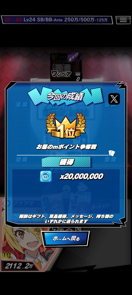 ごつごつ52 tweet media