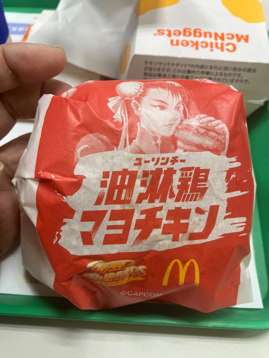 かずちゃんページ かずちん（二代目） on X