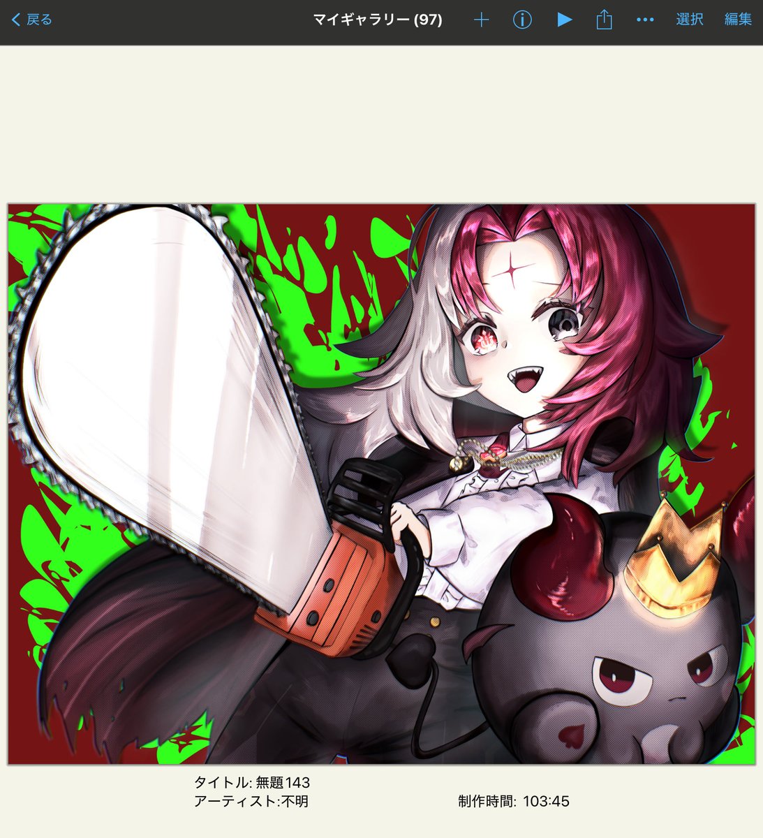 わたがし🎧🤍@ふわふわ とける on X