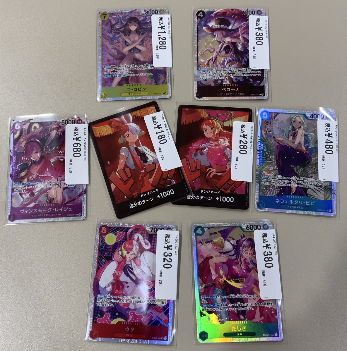 トレカの匠-立川店- on X