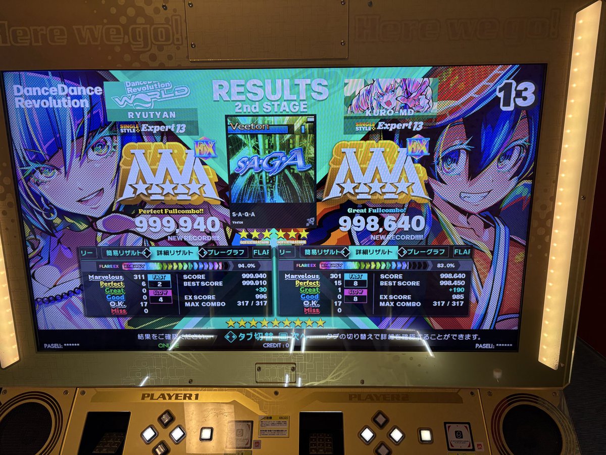 md_rit_ddr's tweet image. 😟