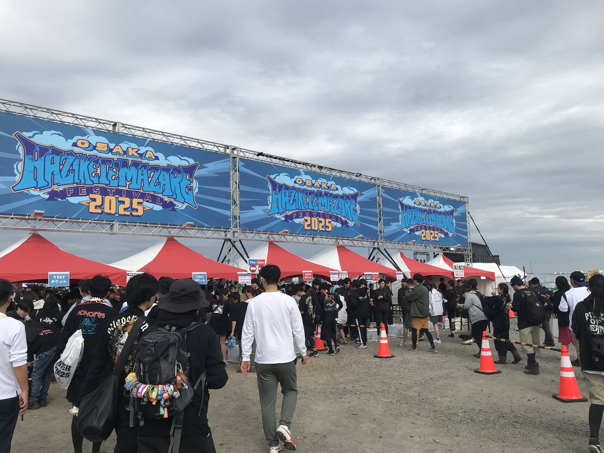 GE06599678's tweet photo. ハジマザ来ちゃっ！ https://t.co/6xCPqMXgdv