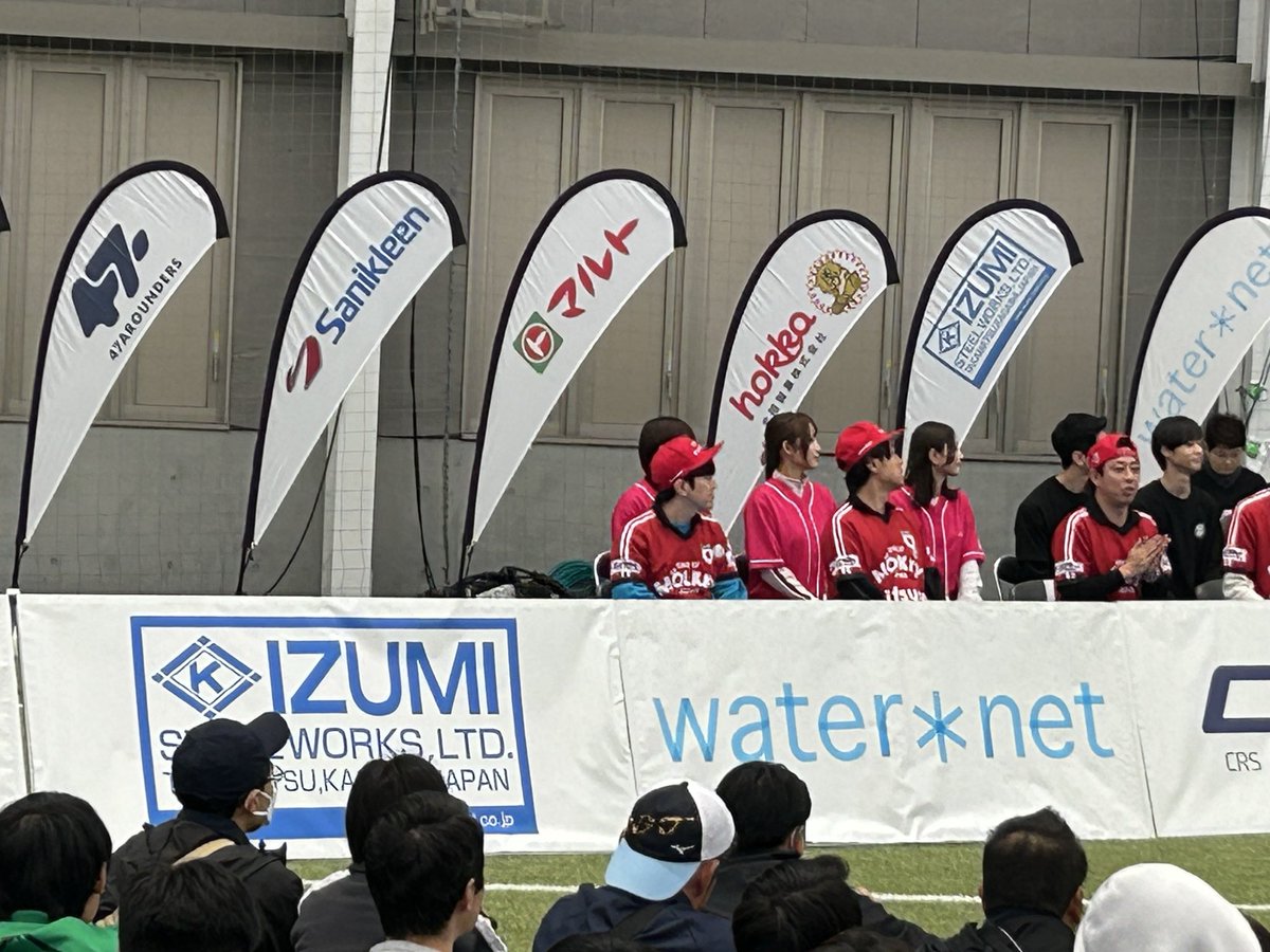 泉鋼業（株）モルック部日本大会に参加します。対戦の皆様よろしくお願いします🙇