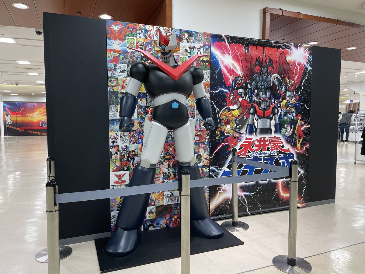 uenokuromon's tweet photo. 上野松坂屋の永井豪エキスポ、カッコいいフィギュアに気合いが入ったフォトスポットに懐かしいBGMがずっと流れていてよかった✨ https://t.co/vXVWOdzsGn