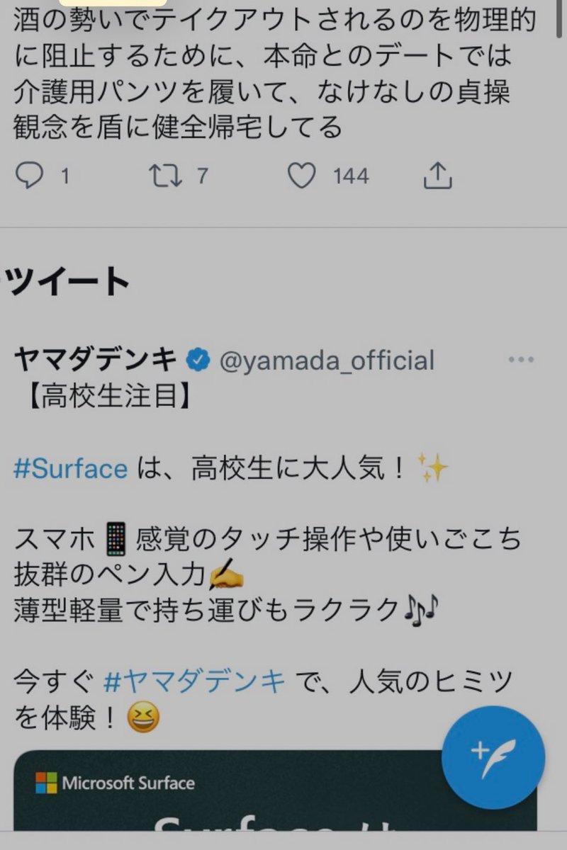 Tweet media one