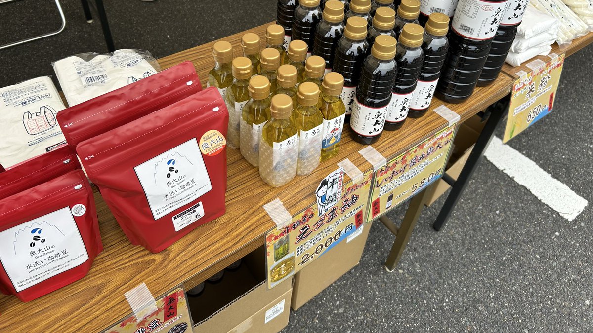 ebi_okudaisen's tweet photo. こんにちは♪
今私は米子市に来ています！
つながるマルシェで、江府町ブースのお手伝いをしています(^^)
是非遊びに来てごしないね〜！ https://t.co/mvGcbPGCMN