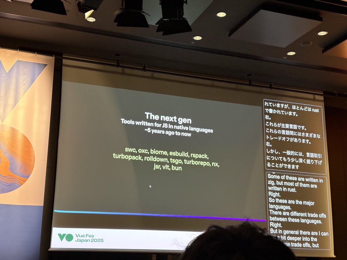 enokii_san's tweet image. #vuefes
フロントアプリがでっかくなると発生する問題シリーズ

これまではjsで書かれたツールでjsの問題を解決してきたが、このあとはネイティブ言語で書かれたjsツールを作っていきましょうという話