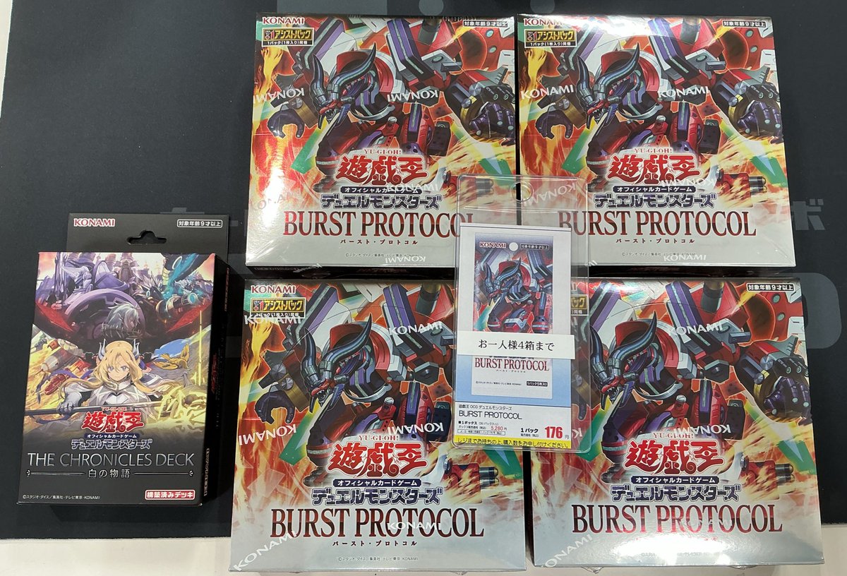 *バラ売り可*  囁きの大霊堂　MRD英語foil4枚セット バラ売り可* 囁きの大霊堂 MRD英語foil4枚セット 囁きの