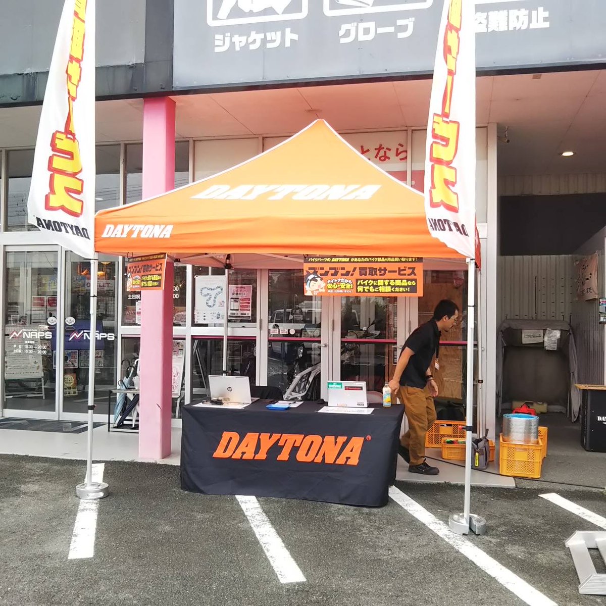 ①なな出品　本体部分 デイトナ公式_バイクパーツの企画・開発・販売 on X