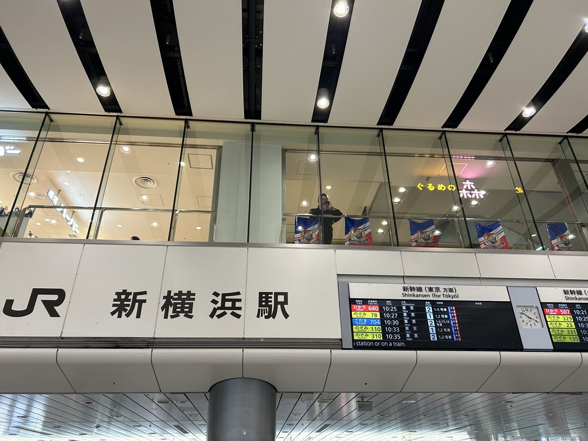 ダイワサイクル@福大神東東 on X