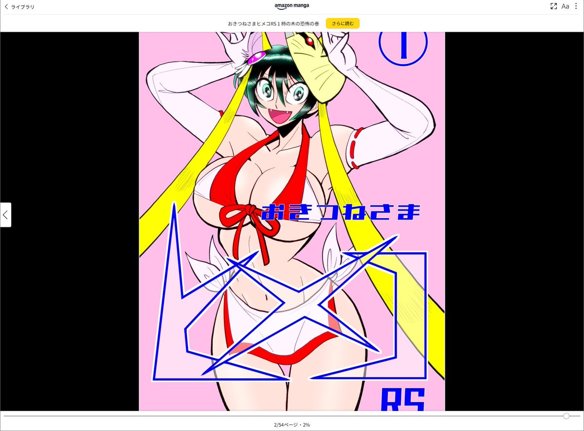 寅壱 (@TORATORA01_001) / Posts / X