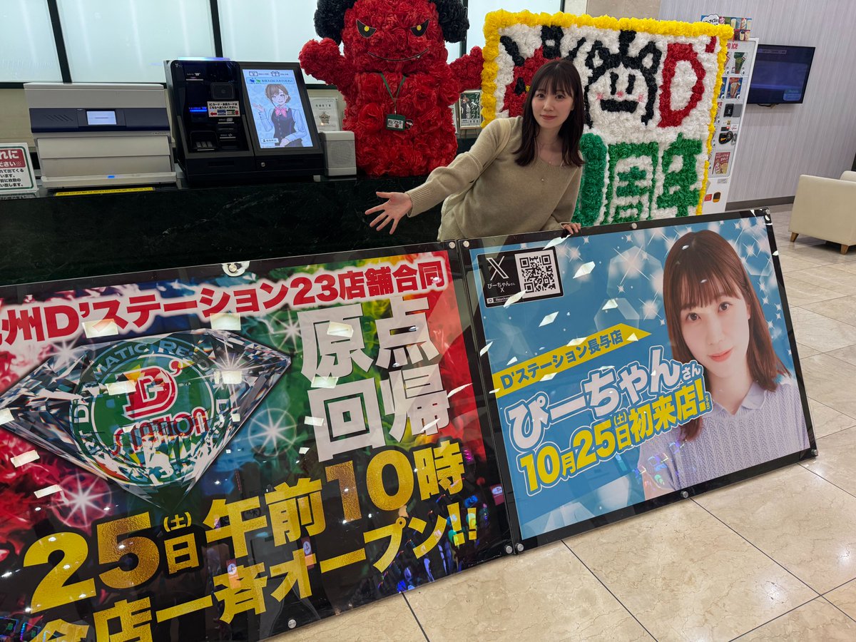 ぴーちゃん(*'▽'*)様確認ページ ぴーちゃん(パチスロ 専用垢) on X