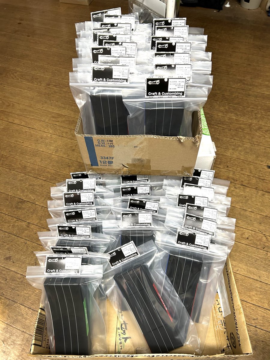 こんにちは！
本日よりブレーキメーカー販売開始です！
よろしくお願いします！