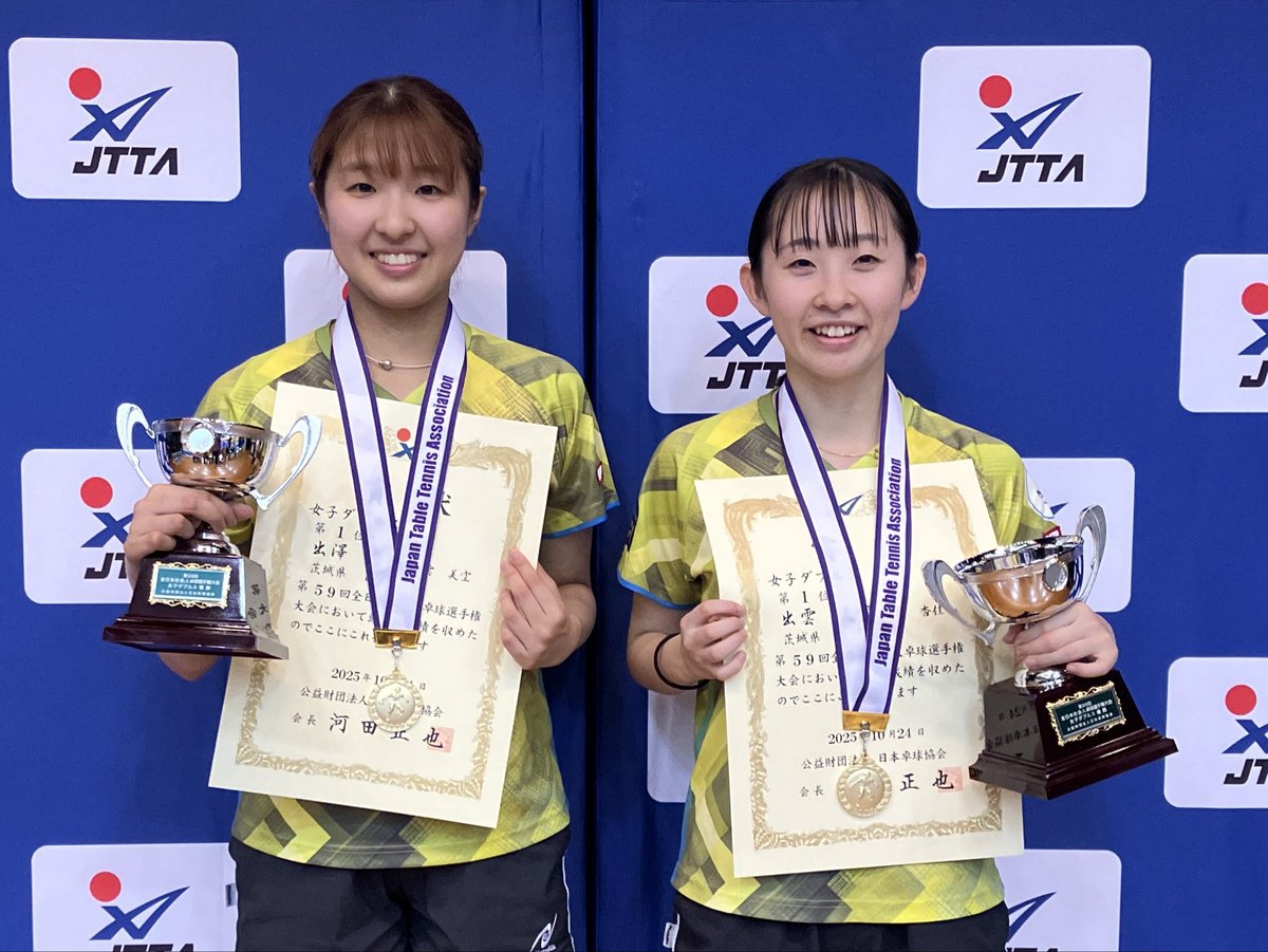 jtta_official's tweet image. 🏓第59回全日本社会人卓球選手権大会

女子ダブルス表彰写真📸

🥇 #出澤杏佳 / #出雲美空
🥈 #菅澤柚花里 / #小畑美月
🥉 #山﨑唯愛 / #塩見真希
🥉 #原芽衣 / #工藤夢

📍沖縄県・那覇市民体育館

↓結果はこちらから↓
🔗jtta.or.jp/tour/30190

#全日本社会人 #卓球
#日本卓球協会 #JTTA