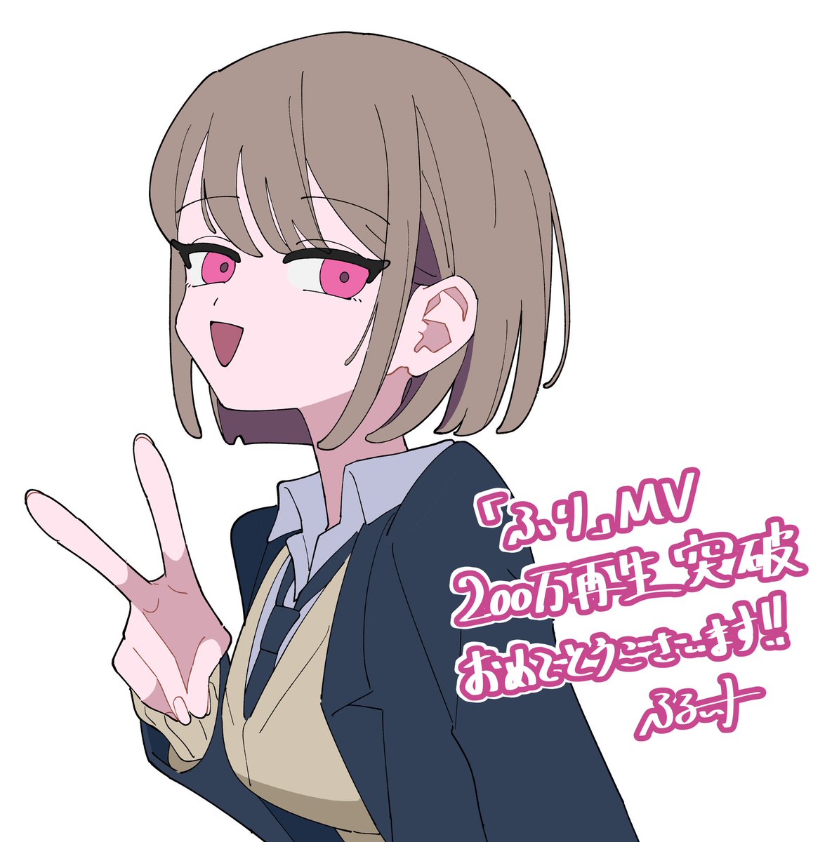 NICHIMEZO's tweet image. ㊗️ THANKS 2M VIEWS!!!㊗️
漫画『アイツノカノジョ』から生まれた楽曲「ふり」のMV2,000,000回再生を記念して、
日曜日のメゾンデ イラスト担当・ふるいけさん @start_furuike からもお祝いイラストが届きました🖤
🎞️ youtu.be/LkMQ3kXdYiE?si…
🎧 orcd.co/furi
原作漫画:肉丸…