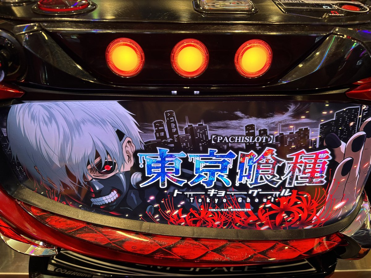 ガンちゃん@ガンガンLIVE on X