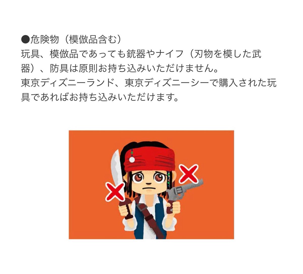 でぃず (@DIS126) / Posts / X