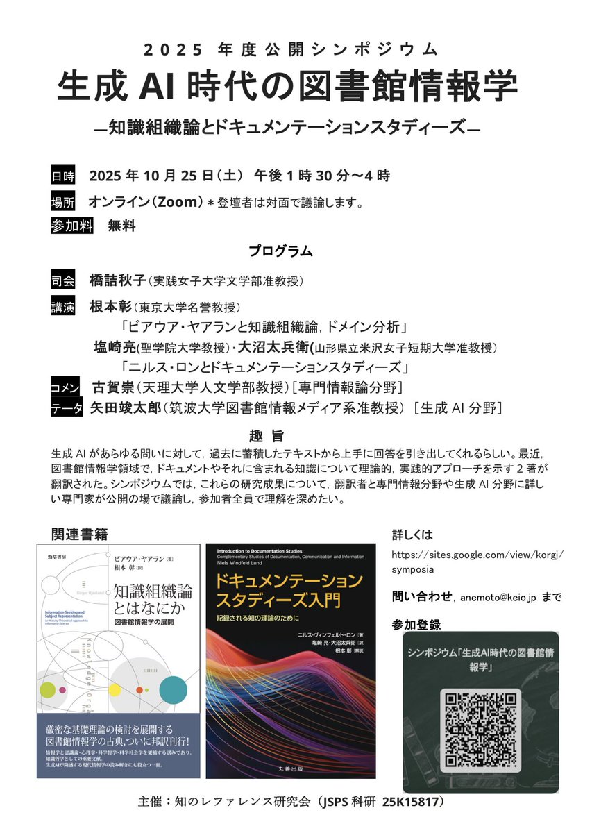 Shuntaro Yada / 矢田 竣太郎 tweet media