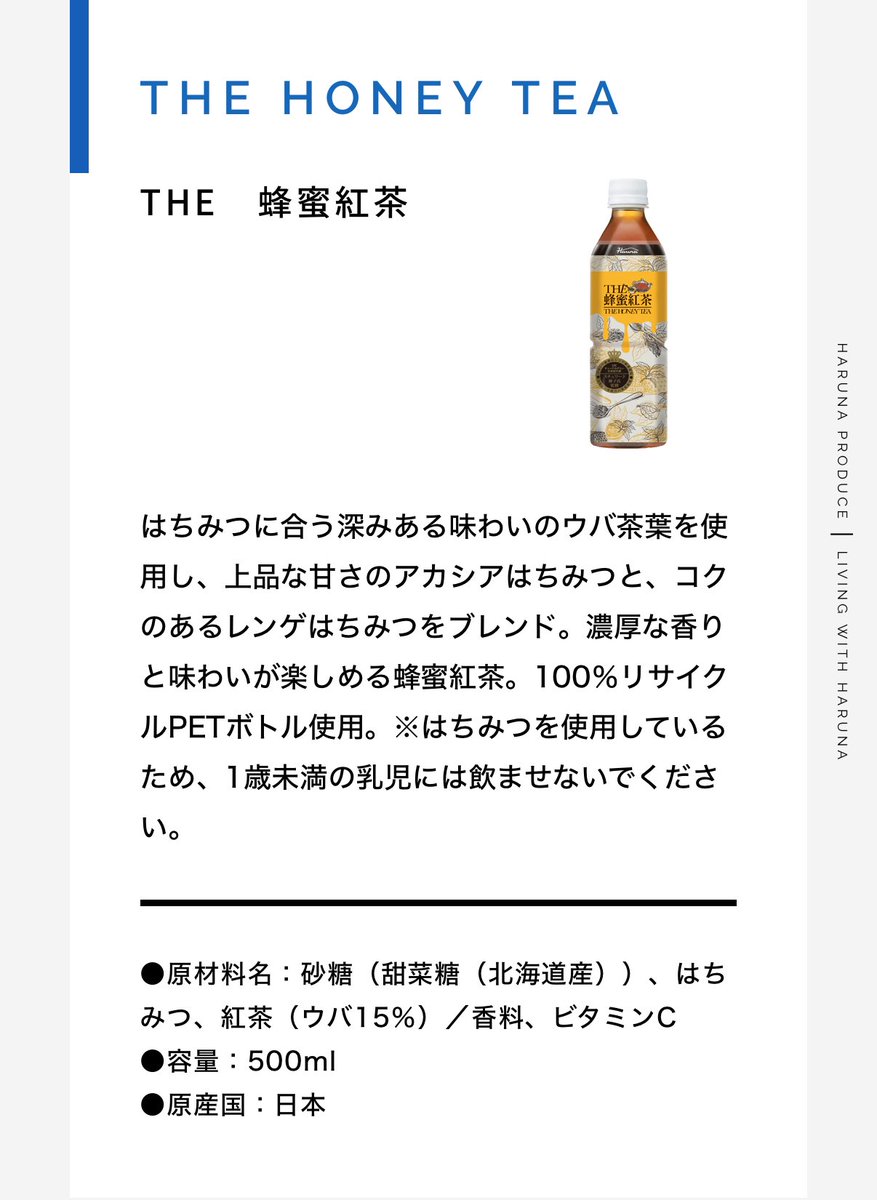 Haruna official (@_HarunaHaruna) / Posts / X