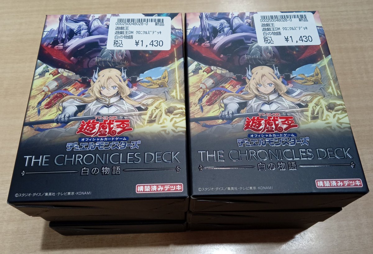 dongkiz ムニク トレカ 文真堂トレカ丸渋川中央店 on X