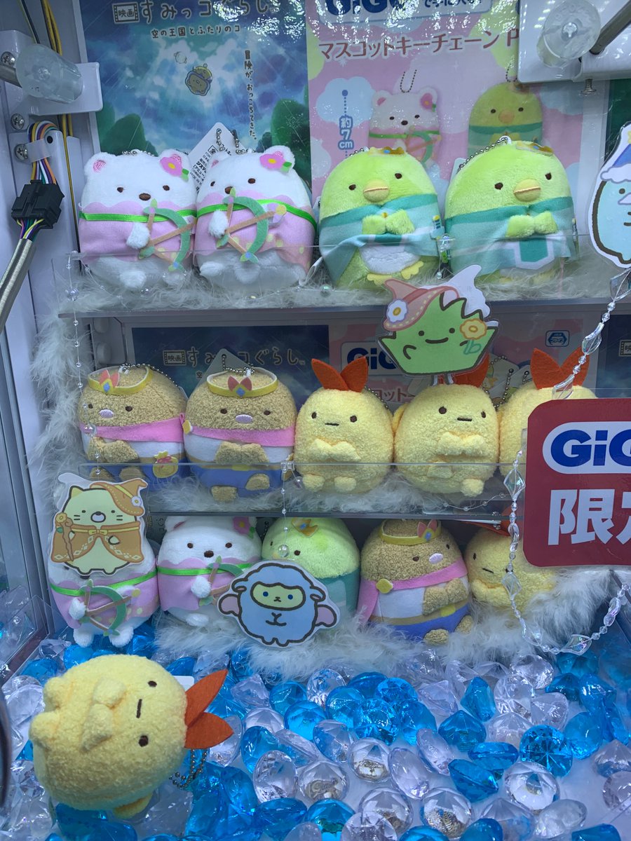 景品入荷】 「映画すみっこぐらし4」 ・ぬいぐるみXL プレミアム