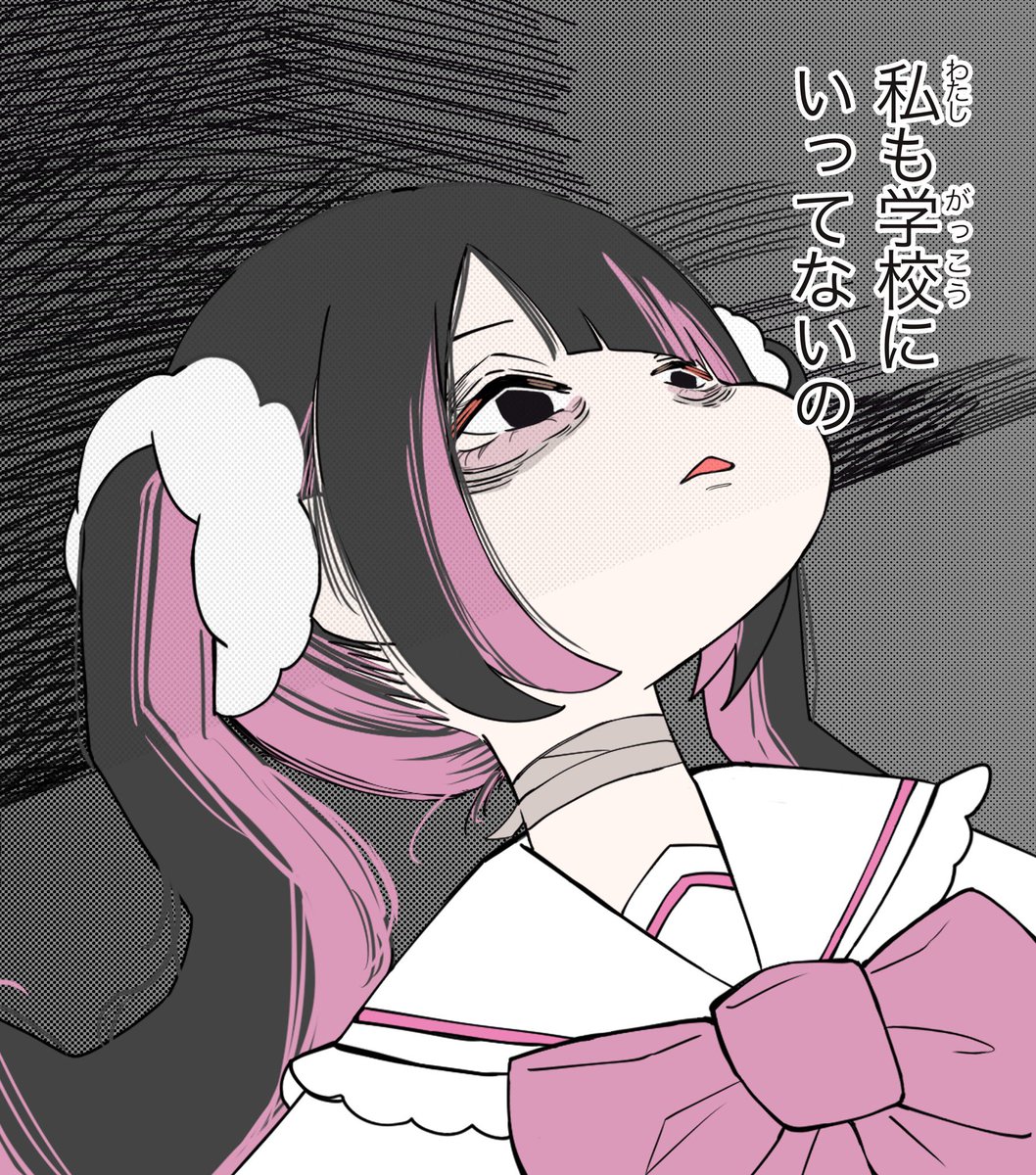 行きたくないから