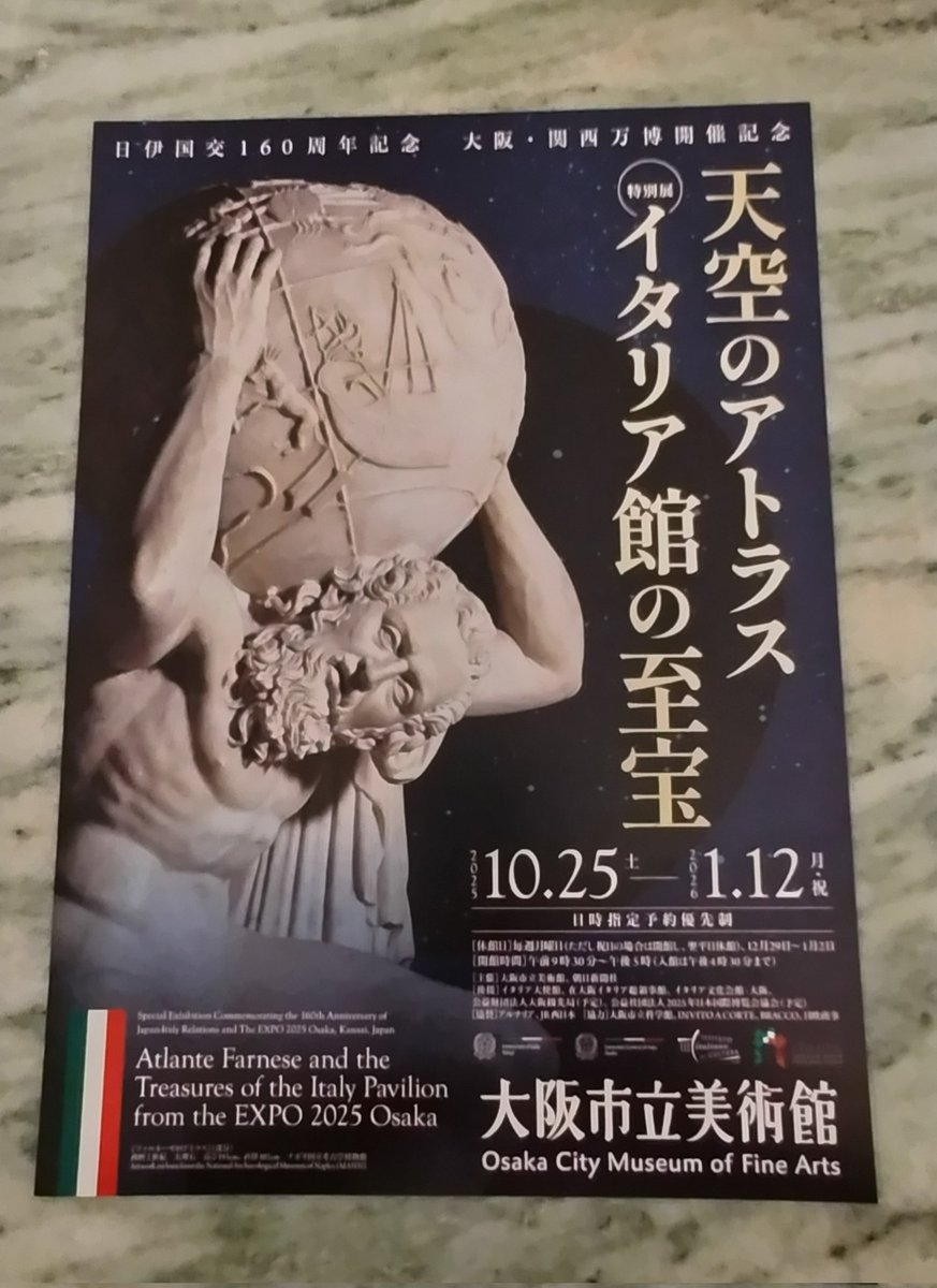 ♦️♦️♦️♦️栗田美術館♦️♦️♦️♦️ すみだ北斎美術館 - トップ