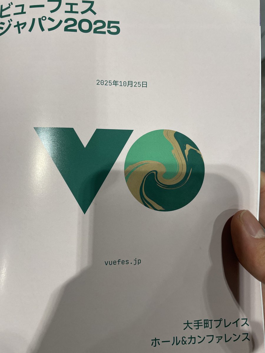 42hnakatan's tweet image. #vuefes_uv #vuefes #vuejs