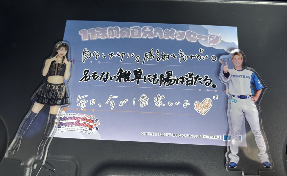 あ♡様の専用ページ とっち/としりんらぶりん🫵( ¨̮ ☜） on X