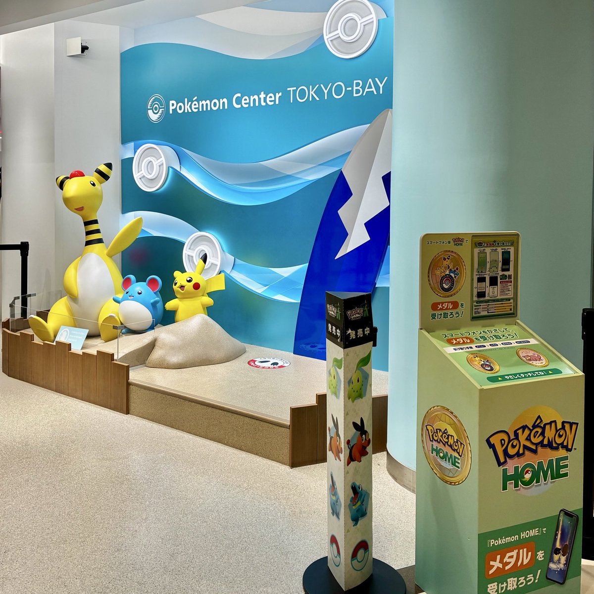 ポケモンセンターフロウカ The first Pokémon Center in Shikoku, Kagawa, opens on the