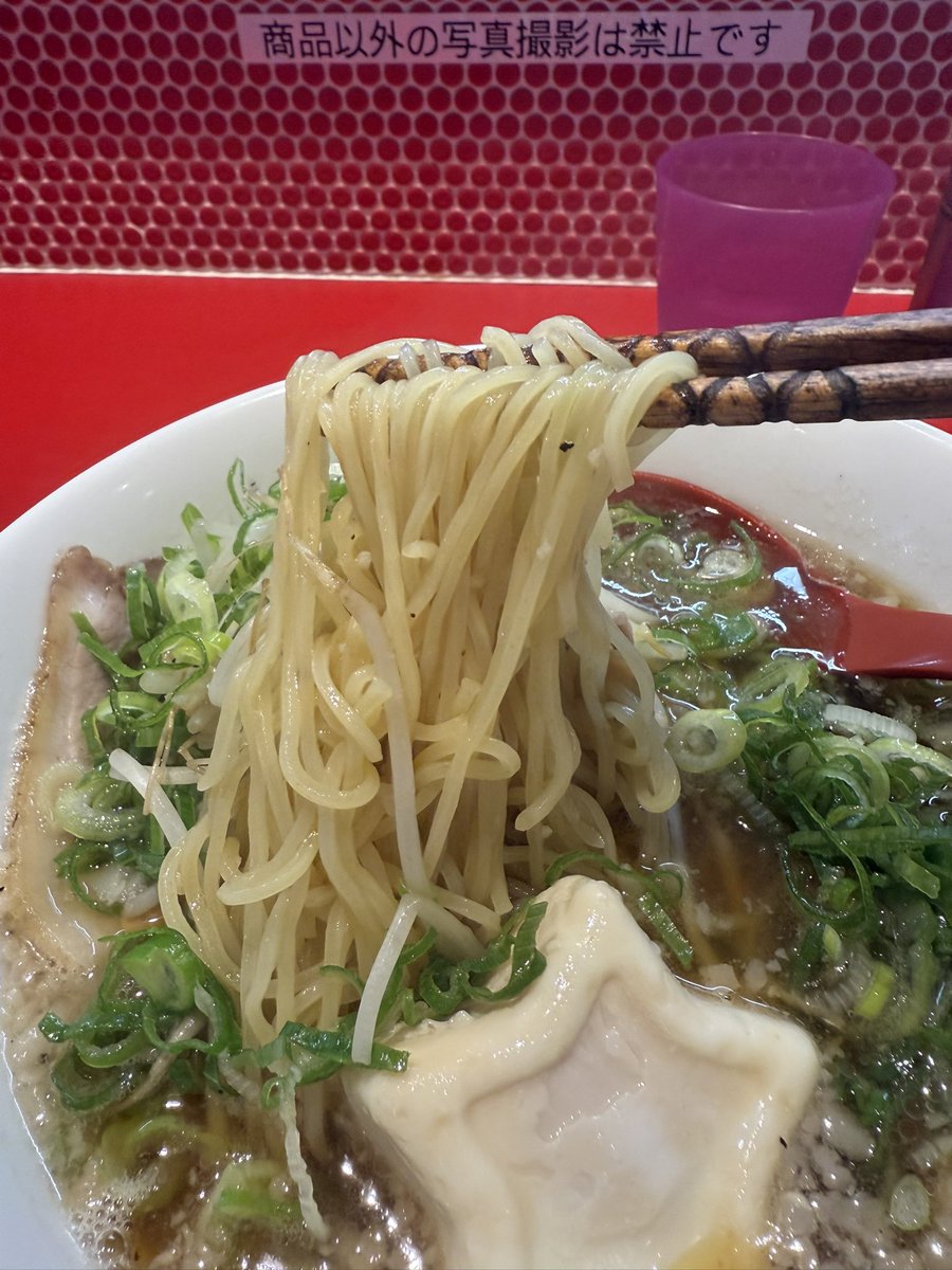 今日は朝から車の点検。
点検ということは <a href="/akirastar202258/">スター☆ラーメン</a> さんに行くということで今日も頂いてきました(笑)
前回は限定。今回はデフォのアキラスターを✨
美味しかった〜✨ごちそうさまでした✨
また来年⁉️