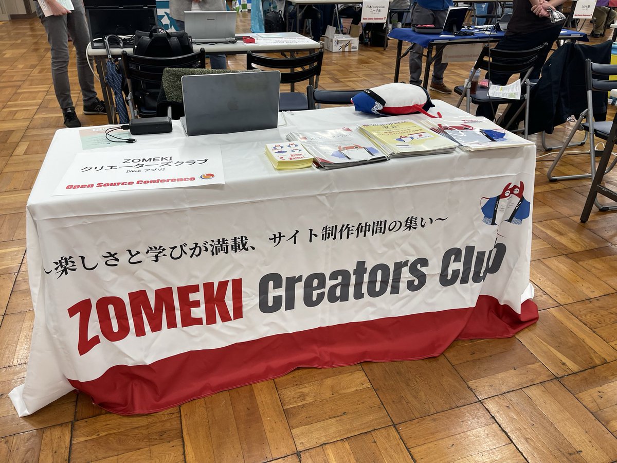 ZOMEKI_Creators's tweet photo. 本日は、オープンソースカンファレンス2025 Tokyo fall 開始しました。 https://t.co/tXRnx6MlRR