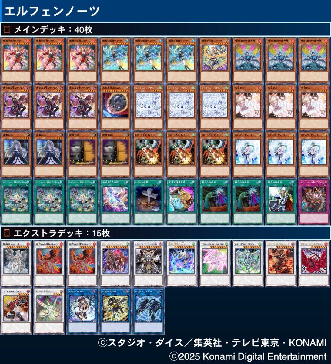 ヒーローデッキ大会構築メイン44サイドエクストラ15 ヒーローデッキ大会構築メイン44サイドエクストラ15 フワロス 汎用