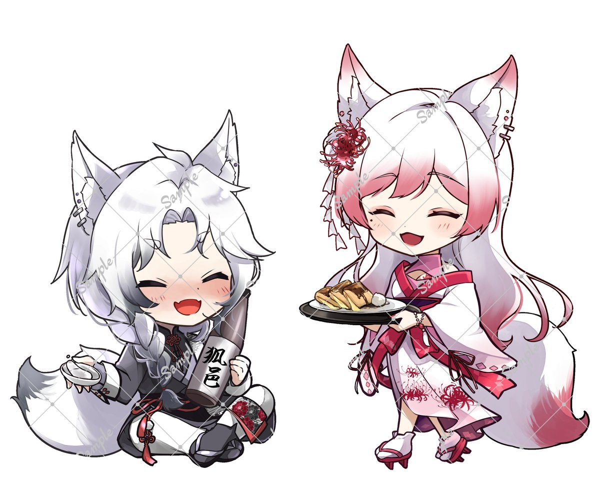 ご依頼 - Search / X